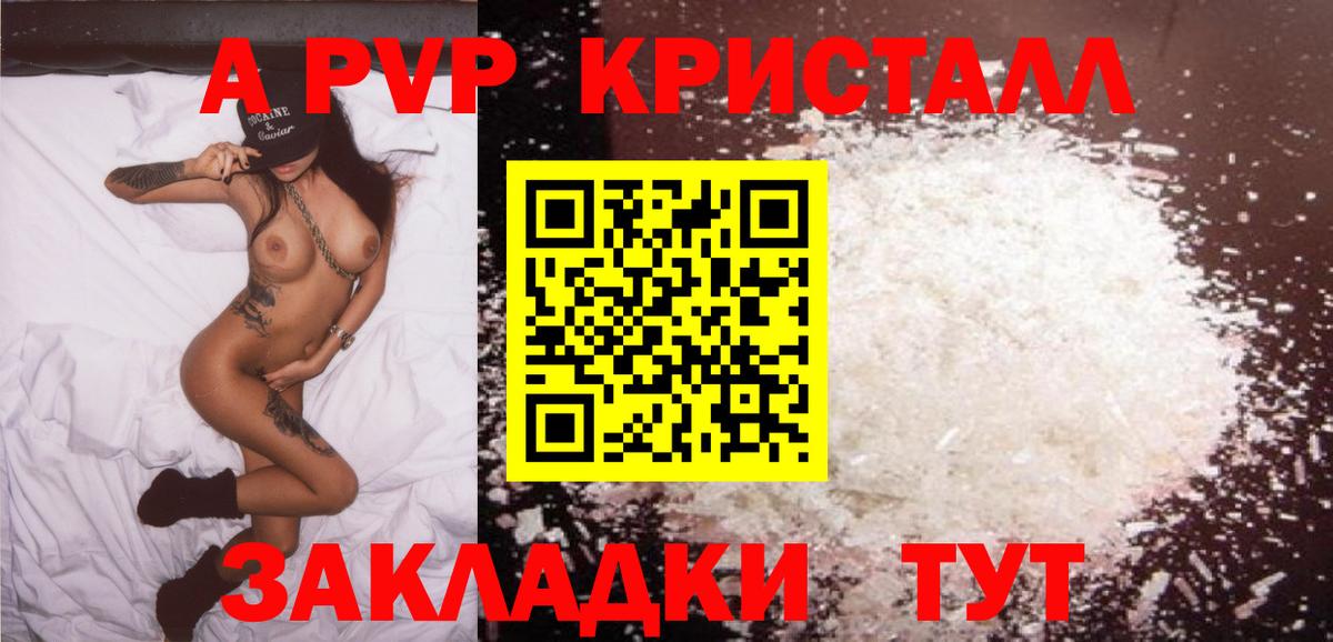 Alpha-PVP VHQ Гай