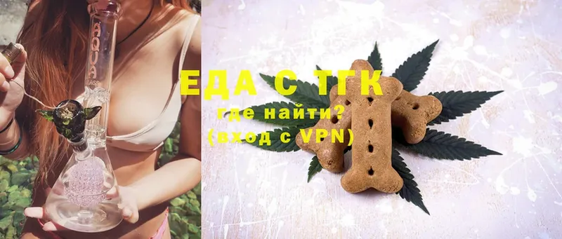 OMG рабочий сайт  Гай  Canna-Cookies марихуана  закладка 