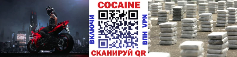 COCAIN Эквадор  Гай 