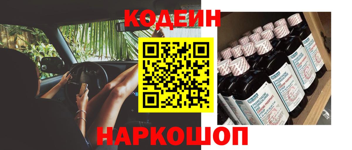 Бутират Гай