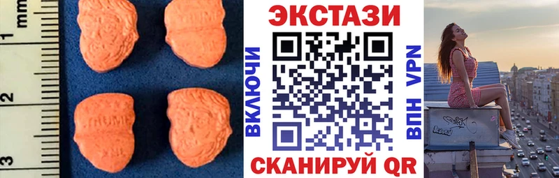 ЭКСТАЗИ таблы  гидра рабочий сайт  Гай  закладка 