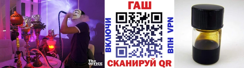 ГАШ гарик  omg ONION  Гай  купить  