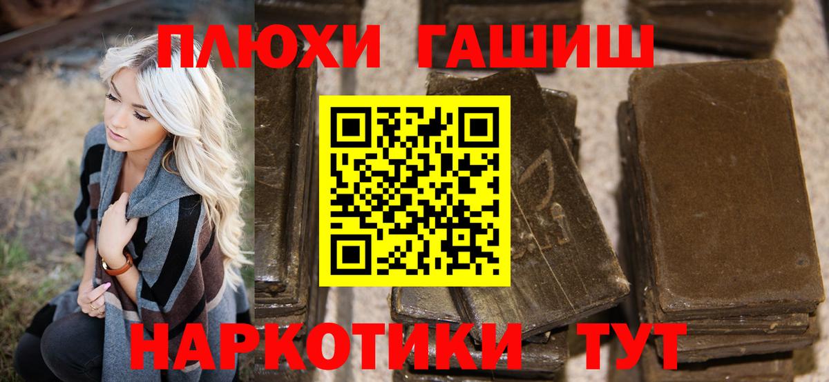 Гай  Гашиш убойный  Гашиш  ГАШ Ice-O-Lator  Вход с VPN 
