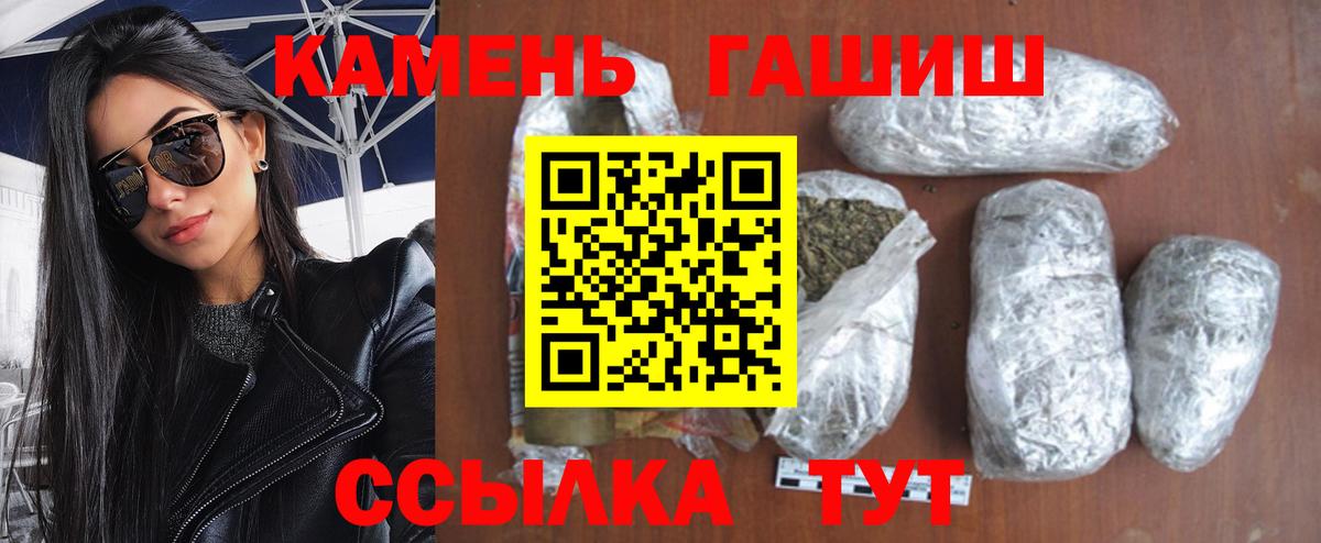 ГАШИШ Изолятор Гай