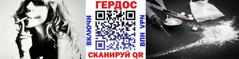 Героин VHQ  наркошоп  Гай 
