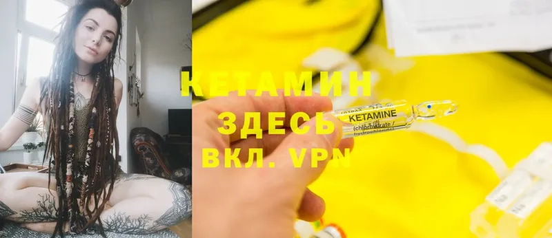 КЕТАМИН ketamine  blacksprut   Гай  где купить  