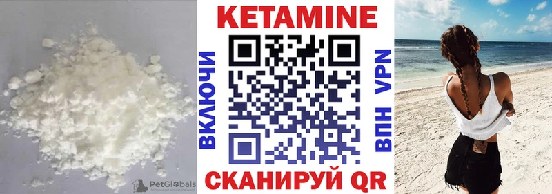 Кетамин VHQ наркота Гай