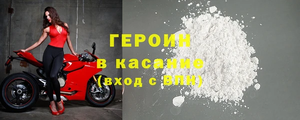 COCAINE Володарск