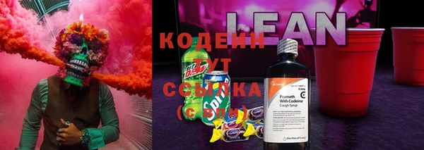 МДМА Осинники