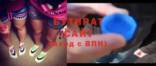шишки Белоозёрский