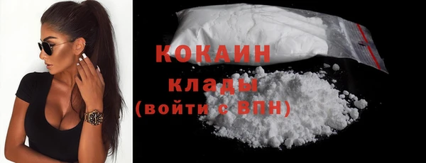 COCAINE Володарск