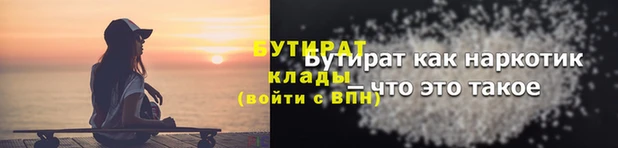 шишки Белоозёрский
