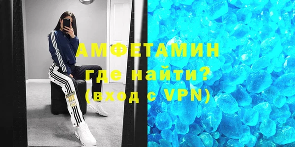 ECSTASY Белокуриха