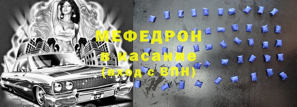 шишки Белоозёрский