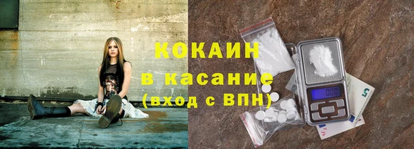 COCAINE Володарск