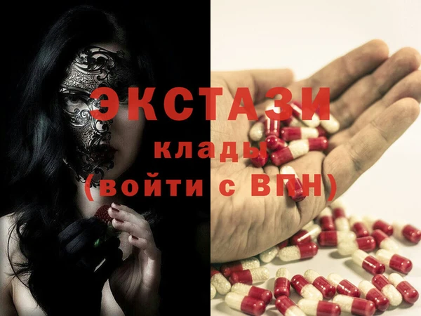 прущая мука Беломорск