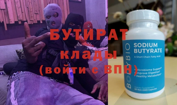 mix Осташков