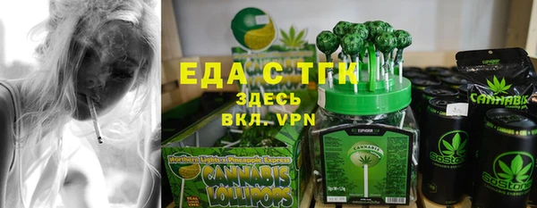 шишки Белоозёрский