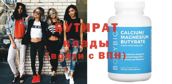 шишки Белоозёрский