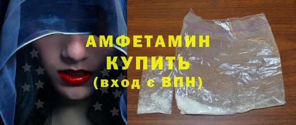 ECSTASY Белокуриха