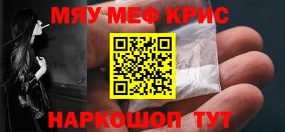 гашик Беслан