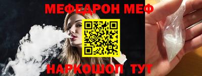 альфа пвп Волжский