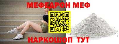 альфа пвп Волжский