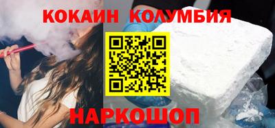 гашик Беслан