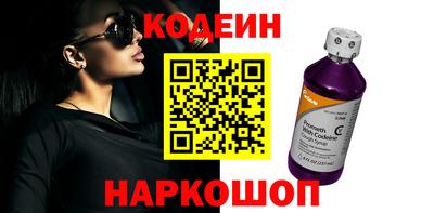 марки lsd Волгодонск