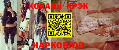 гашик Беслан