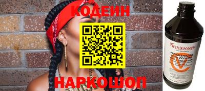 марки lsd Волгодонск