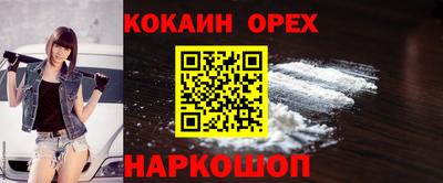 альфа пвп Волжский