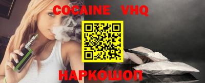альфа пвп Волжский