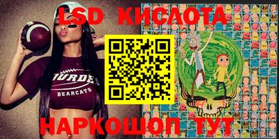 гашик Беслан