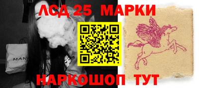 марки lsd Волгодонск