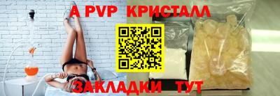меф VHQ Волжск