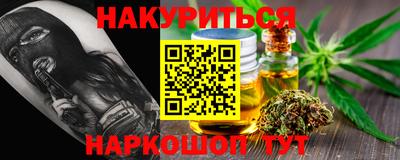 гашиш Бугуруслан