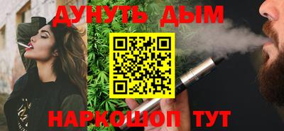 меф VHQ Волжск