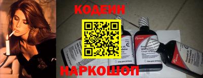 альфа пвп Волжский