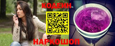 альфа пвп Волжский