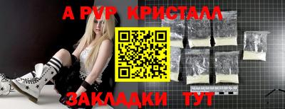 меф VHQ Волжск