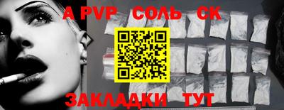 меф VHQ Волжск