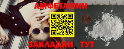 марки lsd Волгодонск
