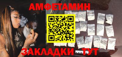 альфа пвп Волжский