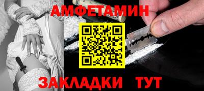 марки lsd Волгодонск