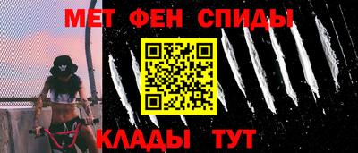 гашик Беслан