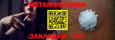 меф VHQ Волжск