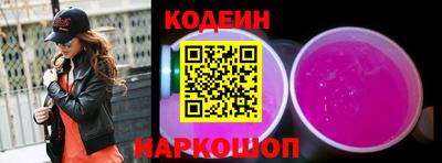 марки lsd Волгодонск