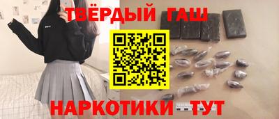 меф VHQ Волжск