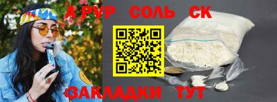меф VHQ Волжск